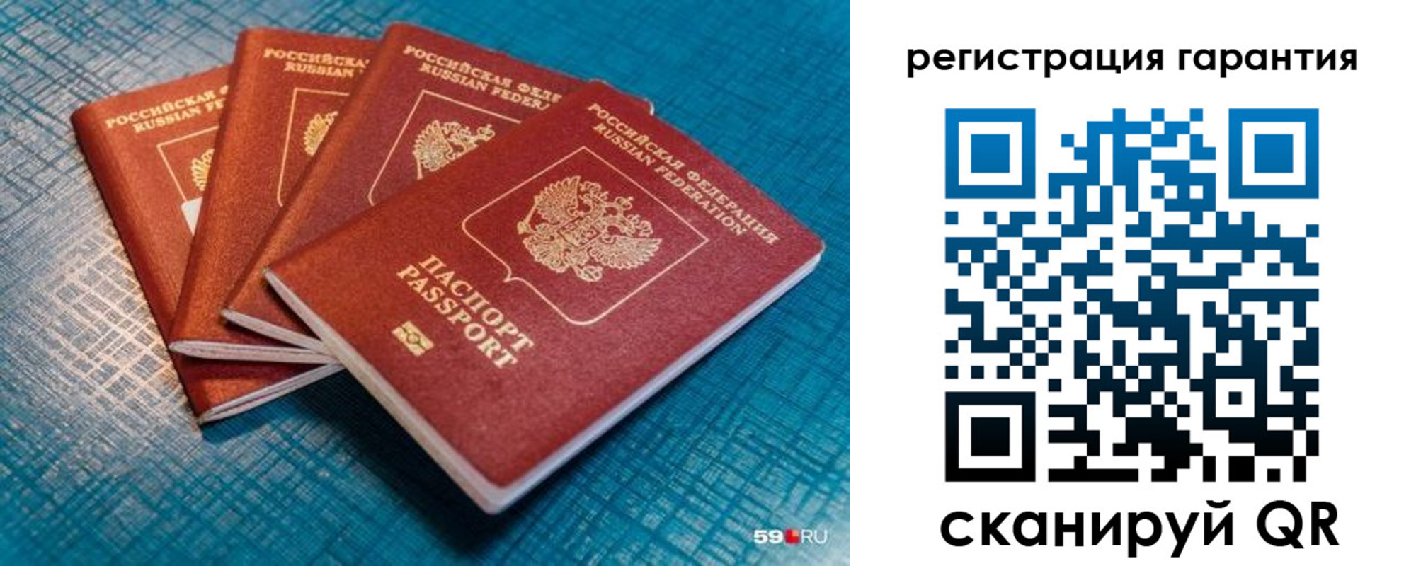 временная регистрация собственник в Каменск-Шахтинском
