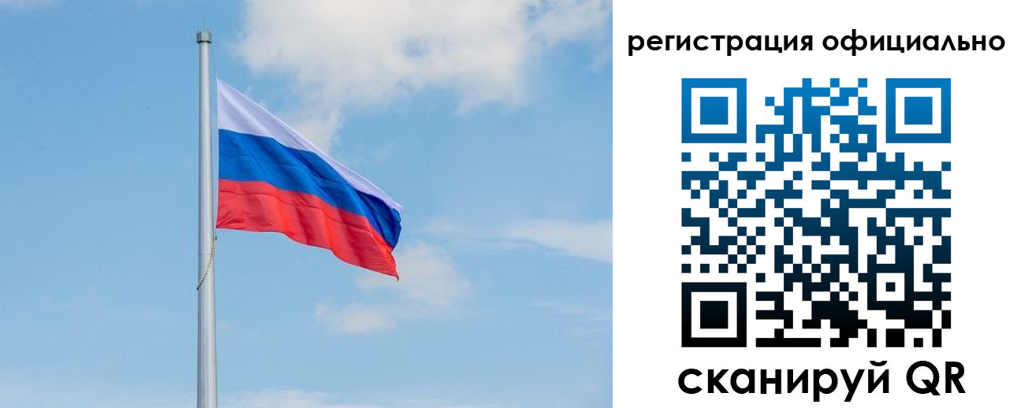 купить прописку в Каменск-Шахтинском
